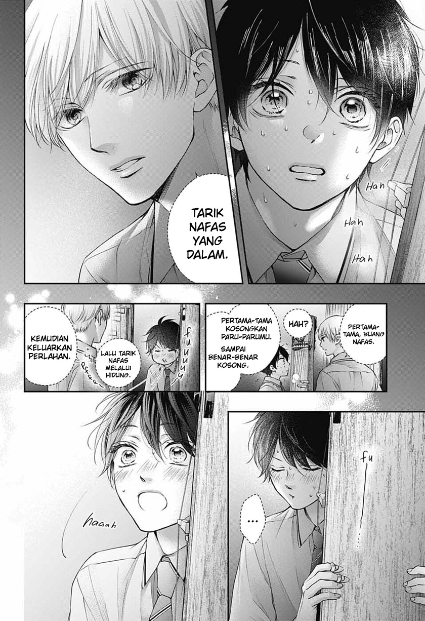 Kono Oto Tomare!